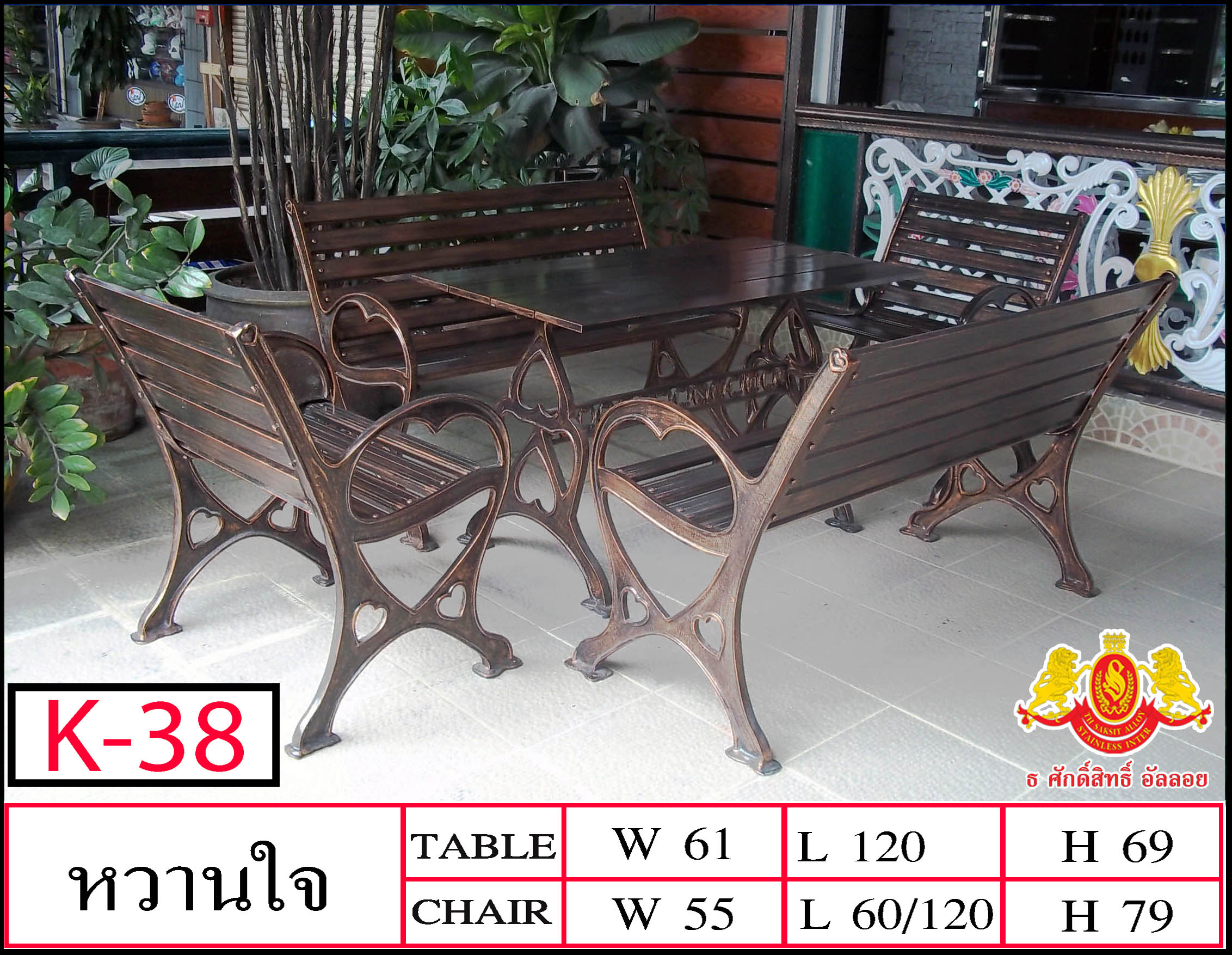 product side